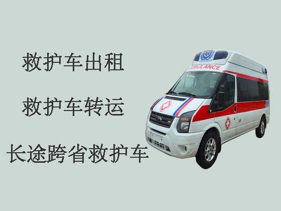 福州长途私人救护车出租接送病人